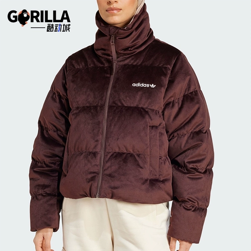 Adidas, удерживающий тепло пуховик