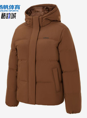 Adidas/阿迪达斯正品新款女士户外复古时尚经典潮流羽绒服JW1654