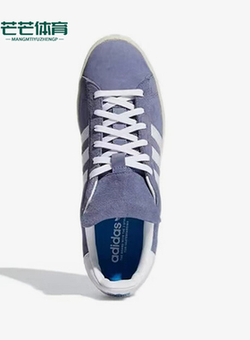 Adidas/阿迪达斯正品三叶草男女同款轻便系带透气板鞋H04890