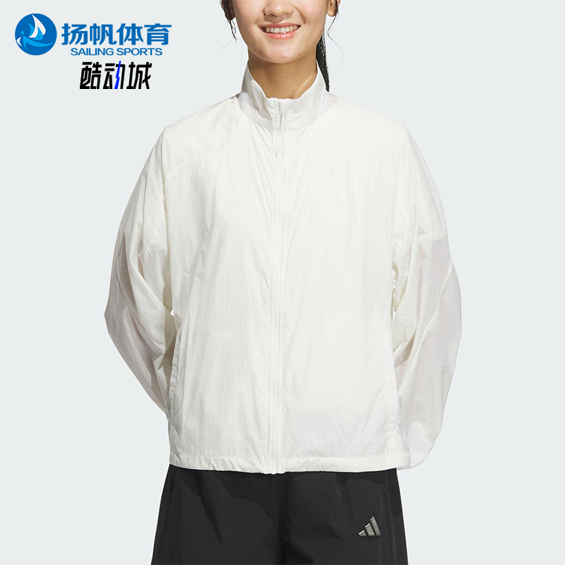 Adidas/阿迪达斯正品2025新款女士梭织经典立领防晒外套JM8878
