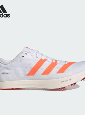 Adidas/阿迪达斯正品2025秋季款男女耐磨低帮田径跑步钉鞋JQ0807