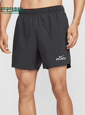 Nike/耐克正品Challenger男士梭织跑步经典运动短裤IB4130-070