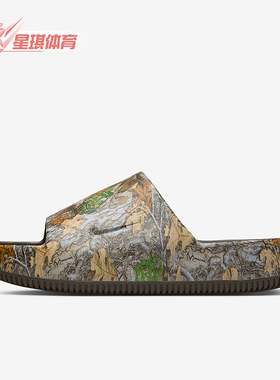 Nike/耐克正品Calm RealTree男士休闲日常时尚耐磨拖鞋IB2885-200