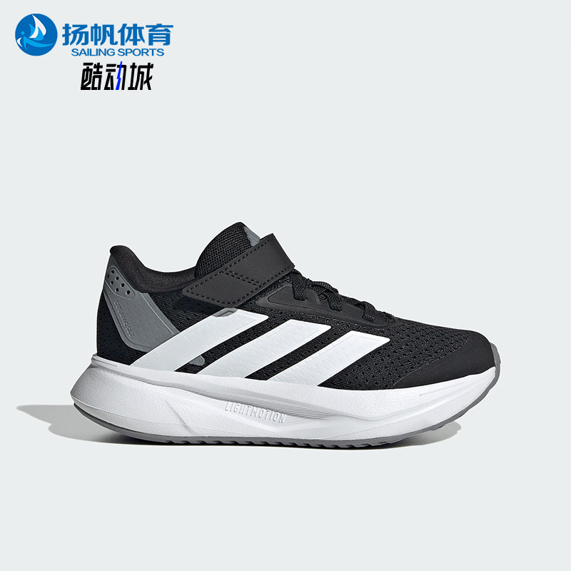 Adidas/阿迪达斯正品DURAMO SL小童运动魔术贴减震跑步鞋IH3597,童鞋/婴儿鞋/亲子鞋,运动鞋,淘宝优惠券,粉丝福利购,淘宝优惠卷