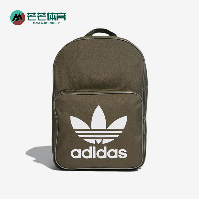 Adidas/阿迪达斯正品三叶草男女经典运动收纳便携双肩包DW5187,运动包/户外包/配件,双肩背包,淘宝优惠券,粉丝福利购,淘宝优惠卷