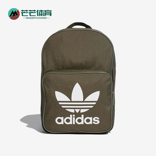 adidas阿迪达斯新款三叶双肩背包