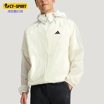 Adidas/阿迪达斯正品夏季男士连帽凉感运动防晒梭织外套KR2513