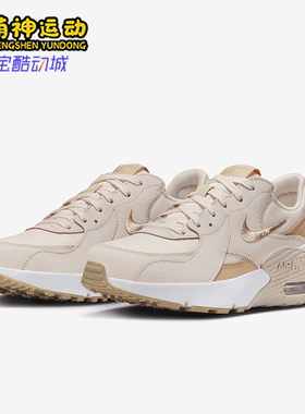 Nike/耐克正品Air Max Excee女士透气经典运动休闲鞋DX0113-600