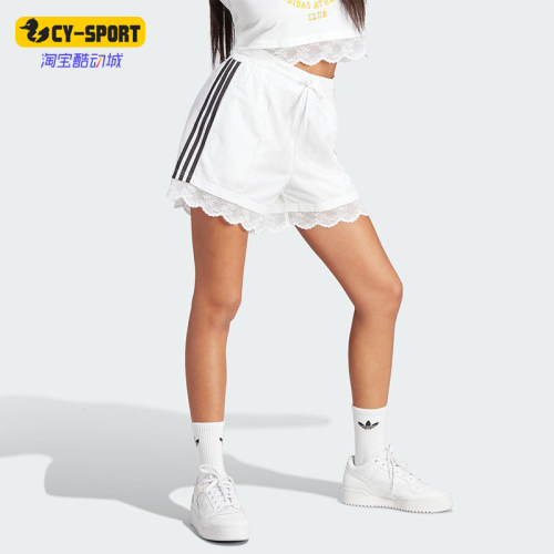 Adidas/阿迪达斯正品三叶草女士运动蕾丝简约透气经典短裤IL2420