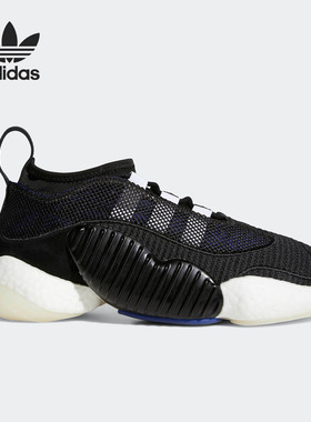 Adidas/阿迪达斯正品新款 CRAZY BYW 天足 男女篮球鞋B37552