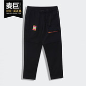 Pnt运动裤 Adidas GV0932 男Adv Cargo 阿迪达斯正品 阿迪三叶草当季