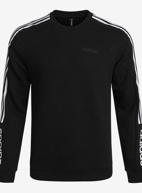 Adidas/阿迪达斯正品neo M BASC SS男子运动休闲舒适卫衣 H45108