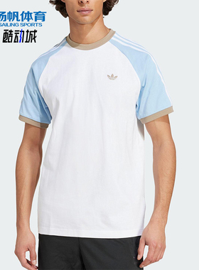 Adidas/阿迪达斯正品2025夏季三叶草男士经典拼接圆领短袖KC4960
