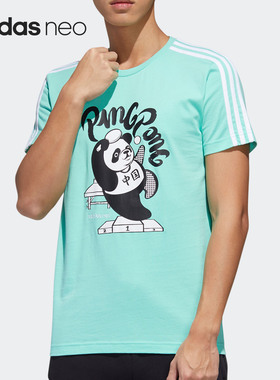 Adidas/阿迪达斯正品2020夏季新款男子运动休闲短袖圆领T恤GK1553