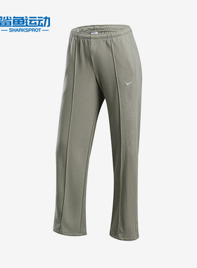 Nike/耐克正品新款女士透气运动休闲舒适宽松直筒长裤 HF6459-320