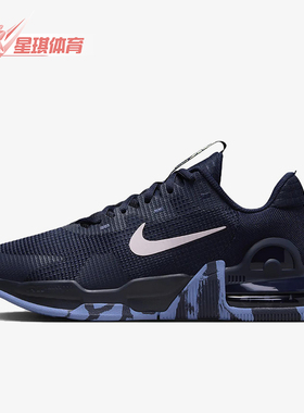 Nike/耐克正品Air Max Alpha男士黑色低帮经典训练鞋DM0829-402