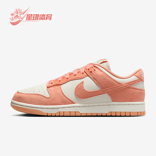 HJ7673 Nike Low女士休闲轻便耐磨低帮运动板鞋 Dunk 003 耐克正品