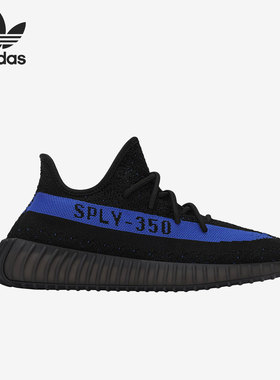 Adidas/阿迪达斯官方正品Yeezy Boost 350V2椰子男女运动鞋GY7164