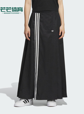 Adidas/阿迪达斯正品三叶草女士宽松经典新中式长款半身裙KB6397