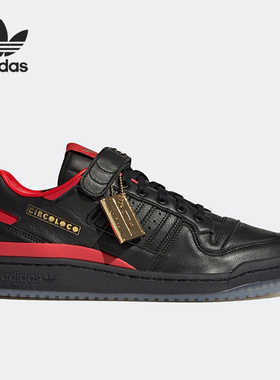 阿迪达斯男女通用正品板鞋清仓特价FU9521 H01670 GX9406 FX5501