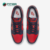 耐克正品 DV0833 Dunk Retro男士 Nike 板鞋 Low 透气耐磨运动鞋 601