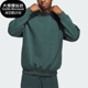 新款 Adidas 阿迪达斯正品 男女针织圆领套头运动卫衣IM8421