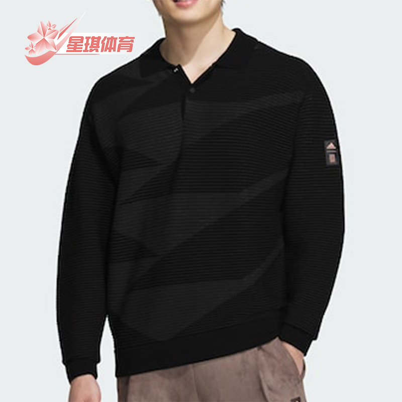 阿迪达斯男士运动休闲长袖POLO衫