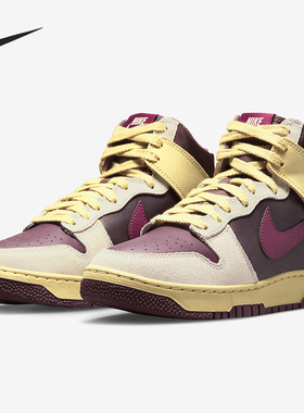 Nike/耐克官方正品Dunk High 1985男女高帮运动休闲鞋FD0794-700