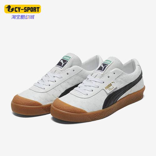 Puma/彪马正品时尚复古情侣款拼色低帮休闲板鞋 370053-01