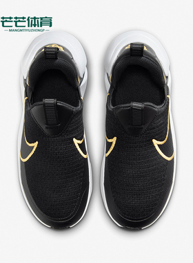 Nike/耐克正品Flex Plus 2 GS女子大童透气经典运动鞋DV8999-002