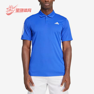 Adidas/阿迪达斯正品CLUB3-STRIPES网球Polo衫男经典短袖IZ3220