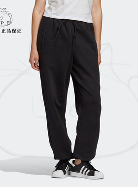 Adidas/阿迪达斯正品三叶草新款女子简约宽松运动休闲长裤H33329