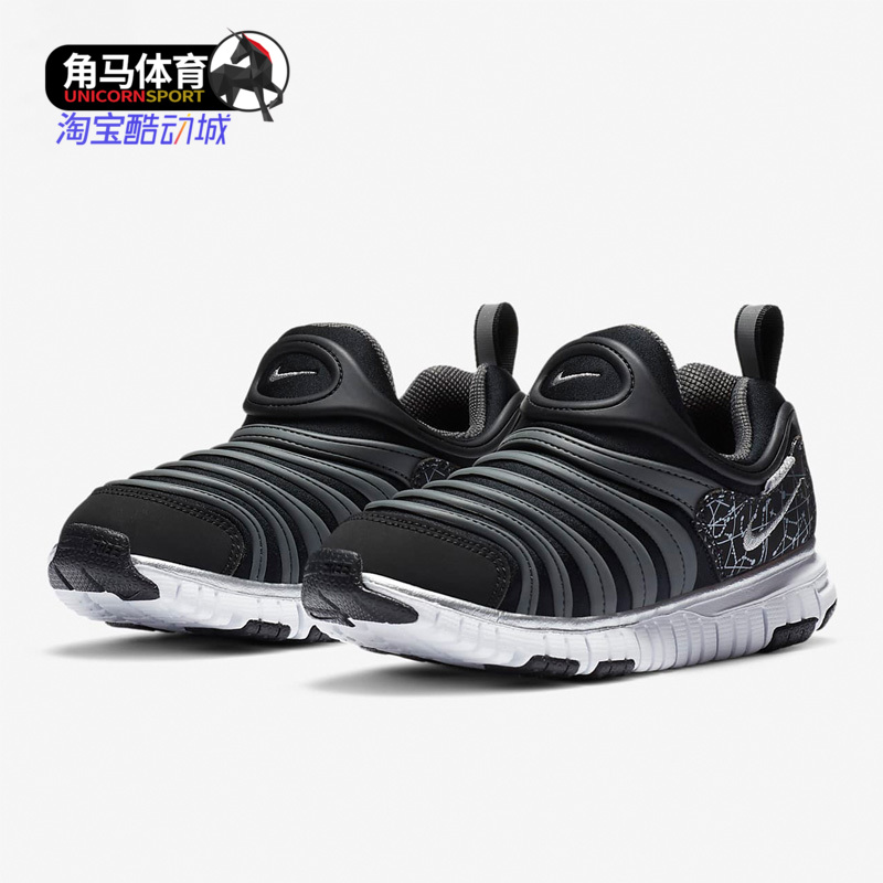 耐克休闲风运动毛毛虫