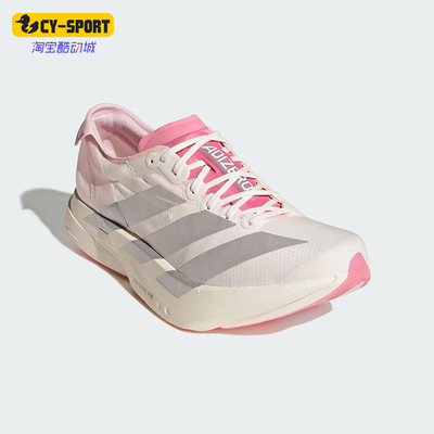 Adidas/阿迪达斯正品2026春季款男士运动减震耐磨跑步鞋JQ4445