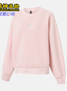 Adidas/阿迪达斯正品DK CREW 女士运动针织圆领长袖卫衣KC0050