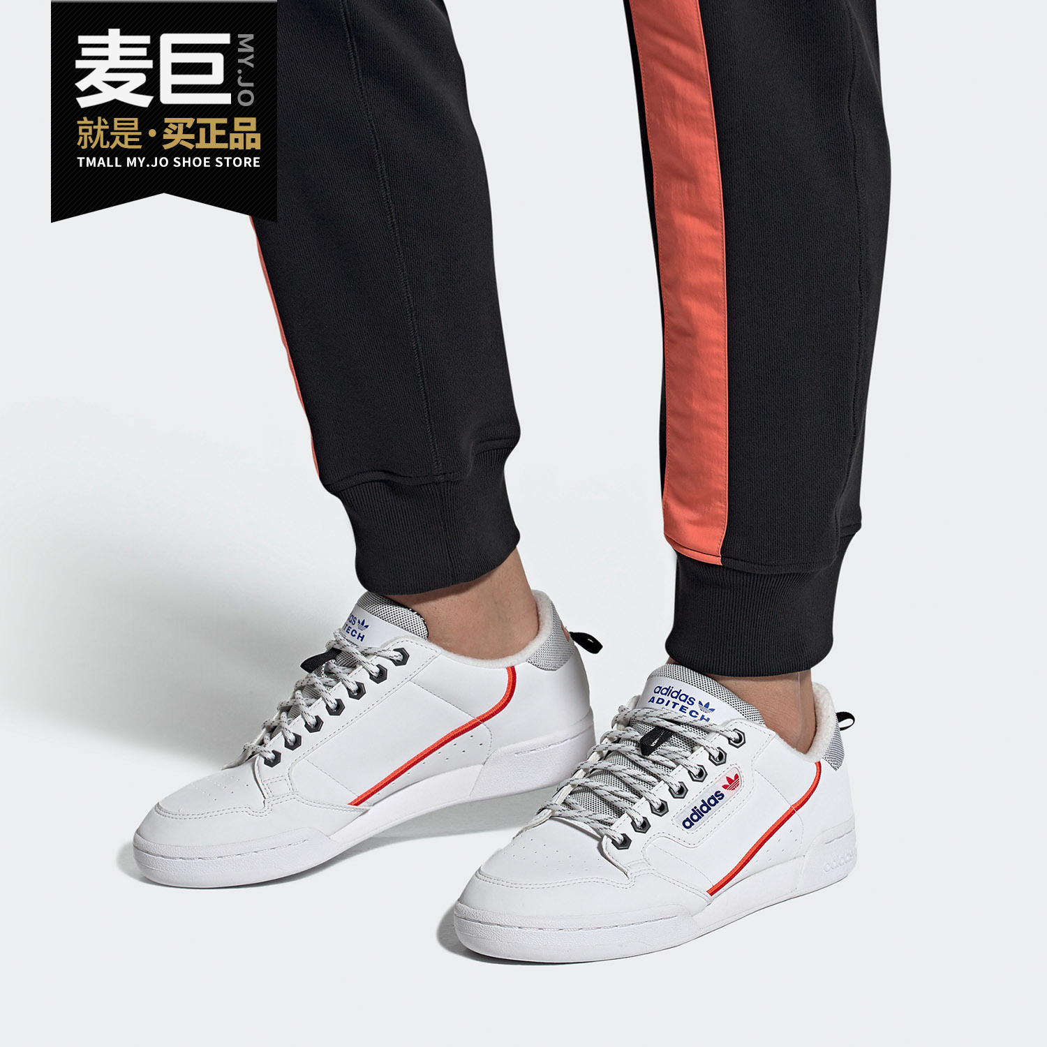 阿迪达斯休闲板鞋fw5251