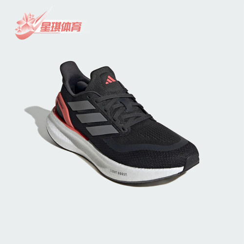 Adidas/阿迪达斯正品PUREBOOST 5女士经典运动训练跑步鞋JH6452