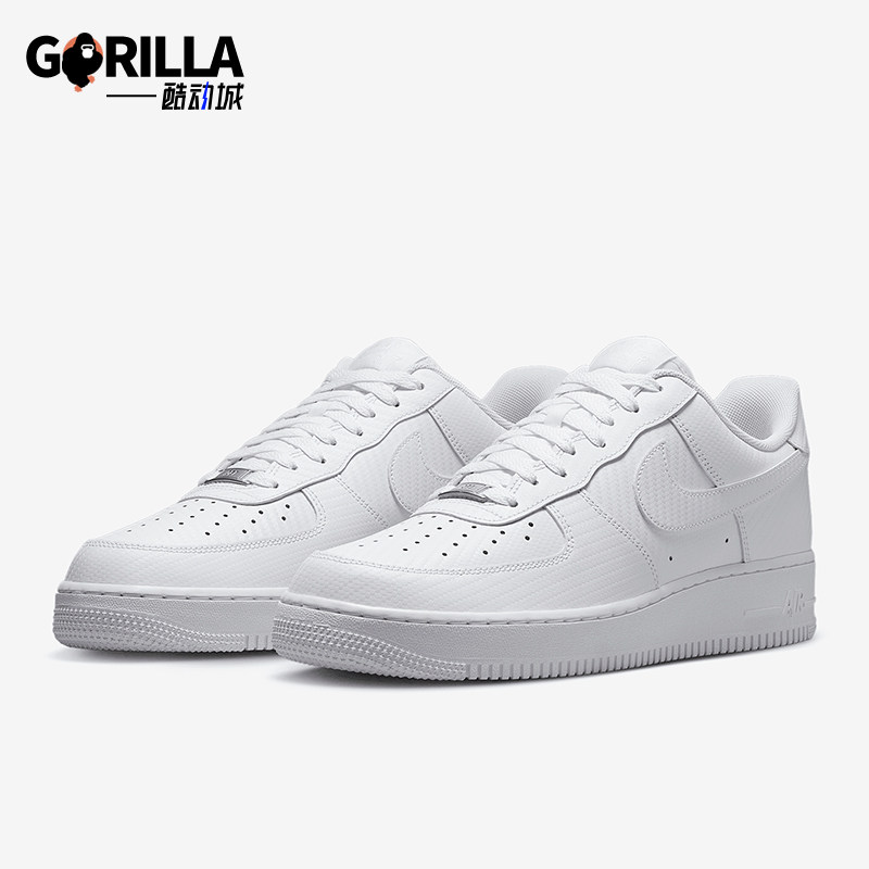 Nike/耐克正品Air Force 1男女低帮透气耐磨运动板鞋HF2886-100,运动鞋new,板鞋,淘宝优惠券,粉丝福利购,淘宝优惠卷