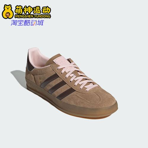Adidas/阿迪达斯正品三叶草男女款低帮时尚透气休闲鞋JR8028