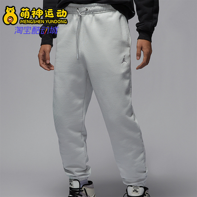 Nike/耐克正品JORDAN男士保暖针织休闲户外长裤HQ8828-025