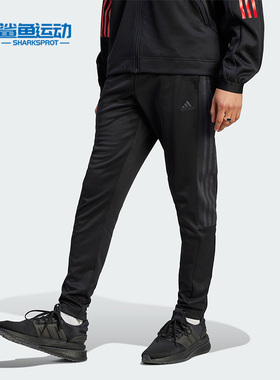 Adidas/阿迪达斯正品新款男子休闲锥形运动长裤IM2899