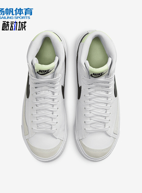 Nike/耐克正品Blazer Mid 77 GS女子大童运动耐磨板鞋DA4086-109