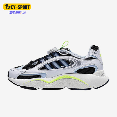 Adidas/阿迪达斯正品三叶草儿童低帮网面经典黑白运动鞋KJ6653