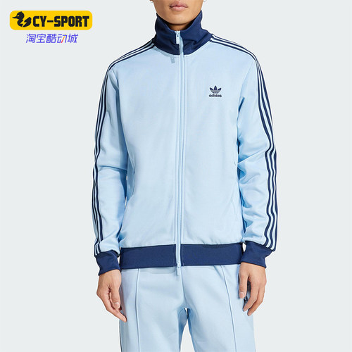 Adidas/阿迪达斯正品三叶草男士条纹立领经典拉链修身外套JP2521