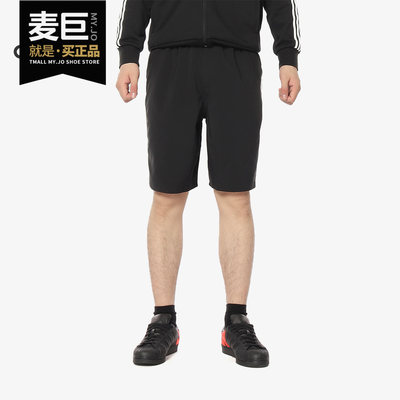 阿迪达斯男子休闲运动短裤