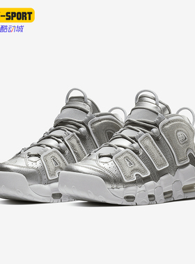 Nike/耐克正品Air More Uptempo女士耐磨篮球鞋917593-003