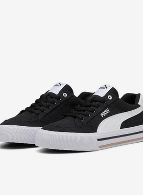 Puma/彪马官方正品当季新款男女经典低帮舒适运动休闲鞋396353-03