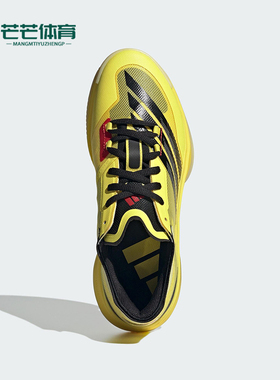 Adidas/阿迪达斯正品2025男女低帮时尚经典减震透气篮球鞋IH9546