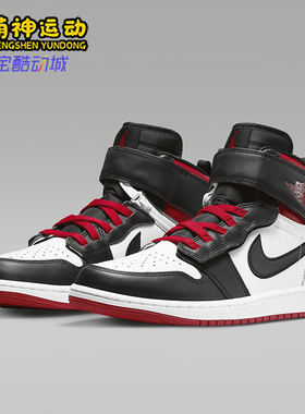 Nike/耐克正品JORDAN男士透气运动高帮耐磨减震篮球鞋CQ3835-106