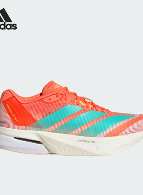 Adidas/阿迪达斯正品ADIZERO BOSTON 13女士经典减震跑步鞋JS4954